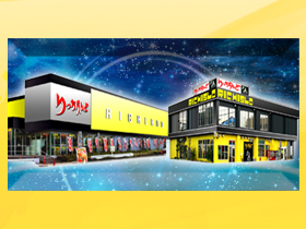 りっちらんど上尾店の外観