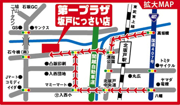 第一プラザ坂戸にっさい店への行き方