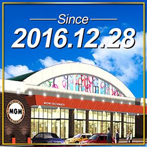MGM八街榎戸店