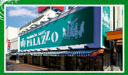 パラッツォ鶴ヶ峰店の外観