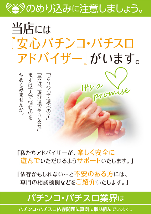 クリエ十日市場店