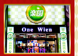 楽園川崎店の外観