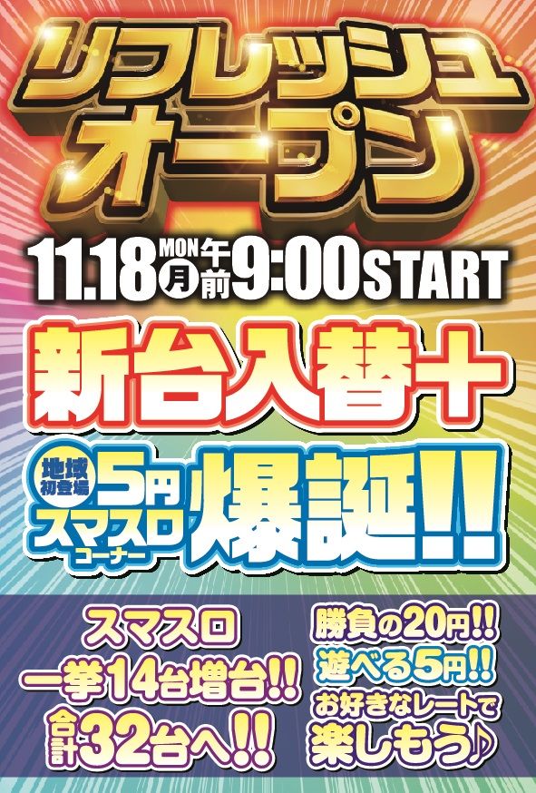 センチュリーⅡの店舗画像