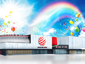 ジャパンニューアルファテームズの外観