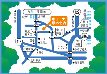 キコーナ厚木北店への行き方