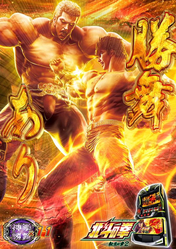 コンコルド浜松於呂店