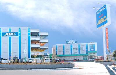 ABC富士荒田島店の外観