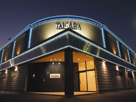 タカラ水戸島店の外観