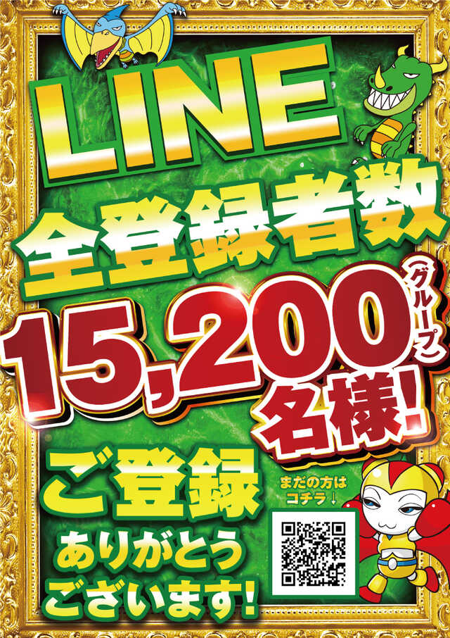 アプリイ富士川