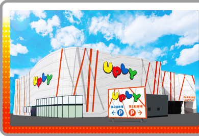 アプリイ塩町の外観