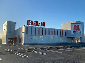 マルハン吉田店の外観