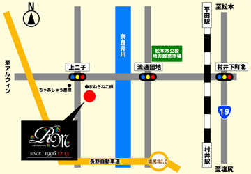 ラッシュ松本店#59への行き方