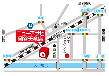 ニューアサヒ岡谷天竜店への行き方