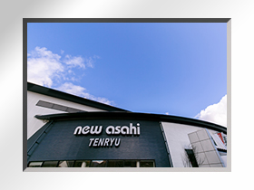 ニューアサヒ岡谷天竜店の外観