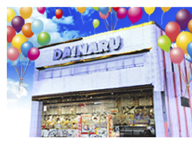 ダイマル桜山店の外観