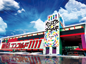 メガコンコルド1111BLAZE店の外観