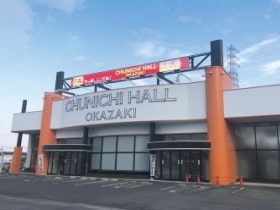 中日ホールの外観