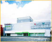 安城コロナの外観