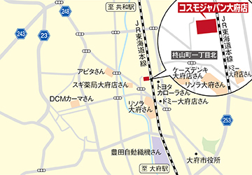 コスモジャパン大府店への行き方