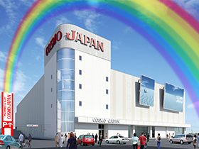 コスモジャパン大府店の外観