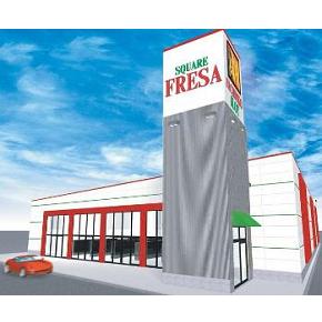 スクエア フレッサの外観