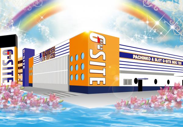 G−SITE関店の外観