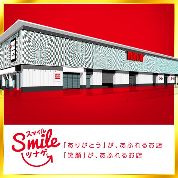 マリオンガーデン岐阜本店