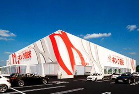 キング観光サウザンド桑名サンシパークの外観