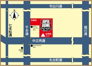 スーパードーム千本中立売店への行き方