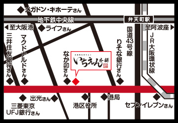 いちえん本舗への行き方