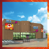 AMUSE高殿×BBインパクトの外観