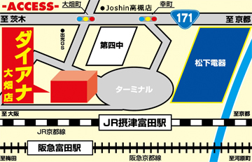 ダイアナ大畑店への行き方