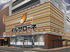 イルサローネ大和田店の外観