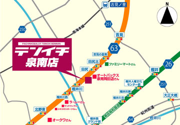 テンイチ泉南店への行き方