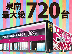 テンイチ泉南店の外観