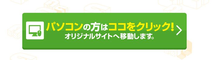 A TIME 須磨パティオ店の外観