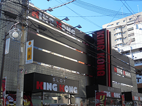 キングコング西宮の外観