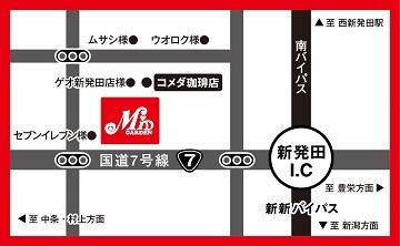 ミッド・ガーデン新発田店への行き方