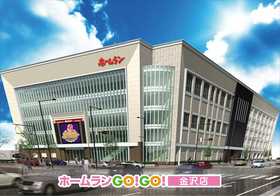 ホームラン金沢店の外観