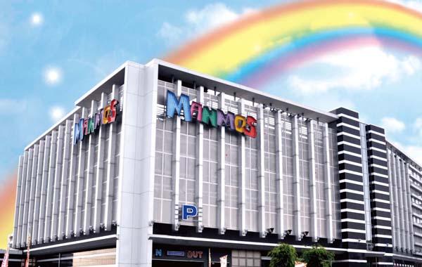 マンモス倉吉店の外観