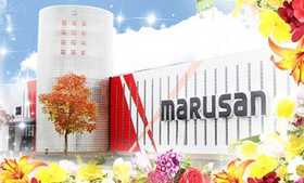 丸三浜山本店の外観