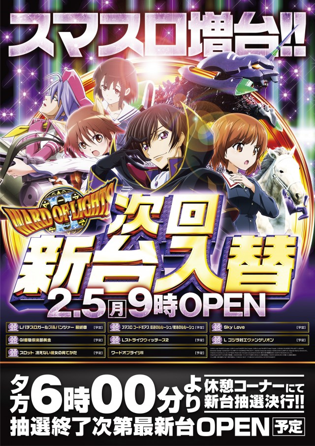 メタル ウィンの店舗画像