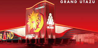 パーラーグランド宇多津の外観