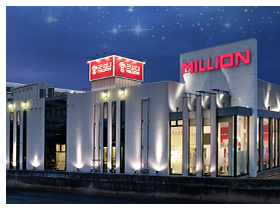 ミリオン佐古店の外観