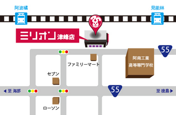 ミリオン津峰店への行き方