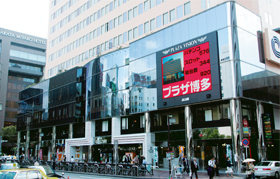 プラザ博多の外観
