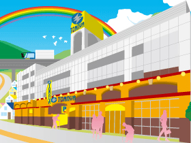 玉屋屋形原店の外観