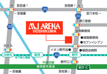 MJアリーナ干隈店への行き方