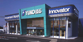 ユーコーラッキー国分店の外観