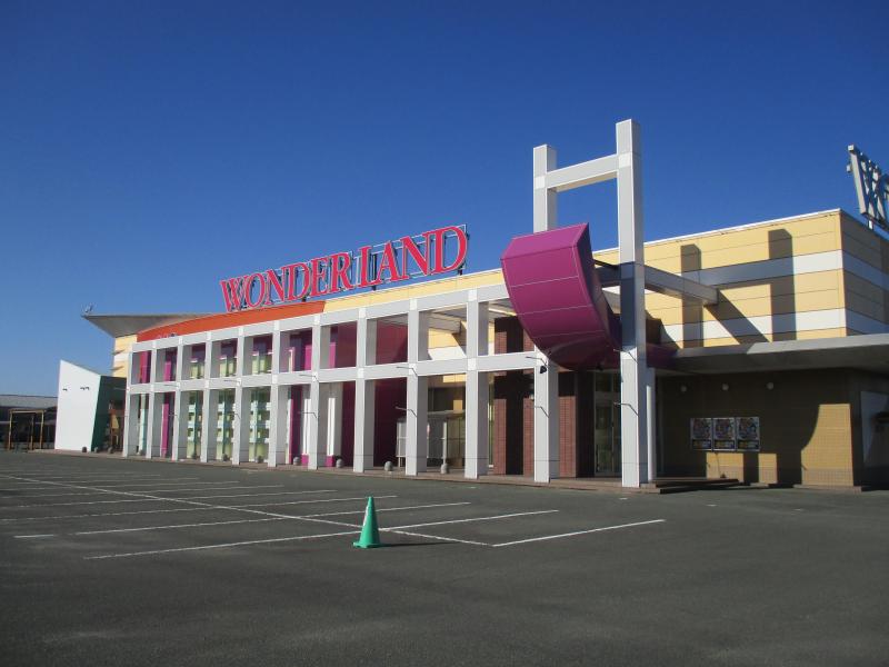 ワンダーランド高田店の外観